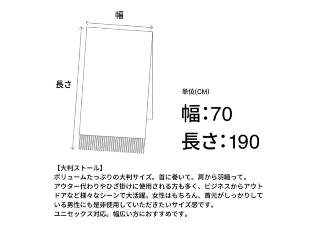 ジュシュアエリス カシミヤ マフラー ストール ブロックチェック柄 大判