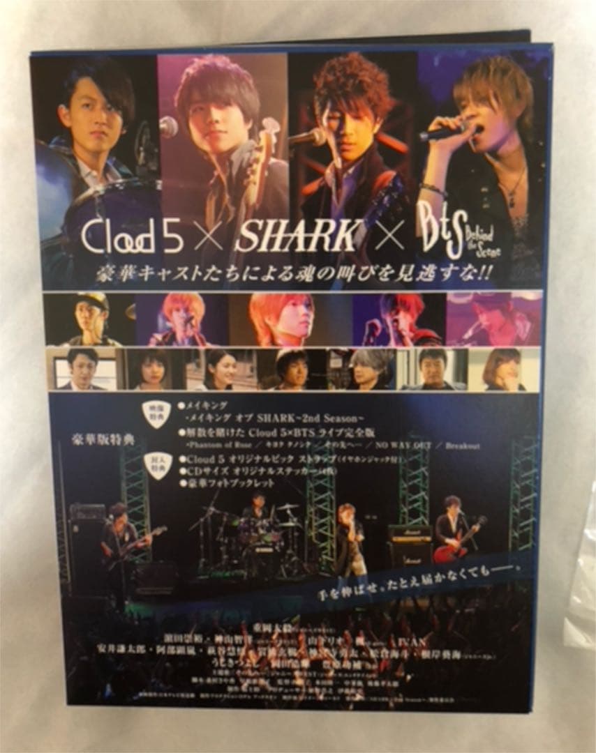 SHARK～2nd Season～ Blu-ray BOX 豪華版〈初回限定生…