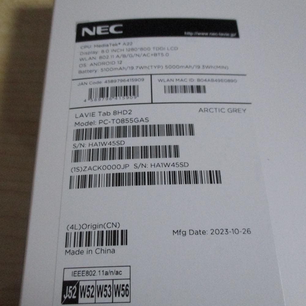 NEC LAVIE Tab 8HD2 T0855GAS Wi-Fiモデル