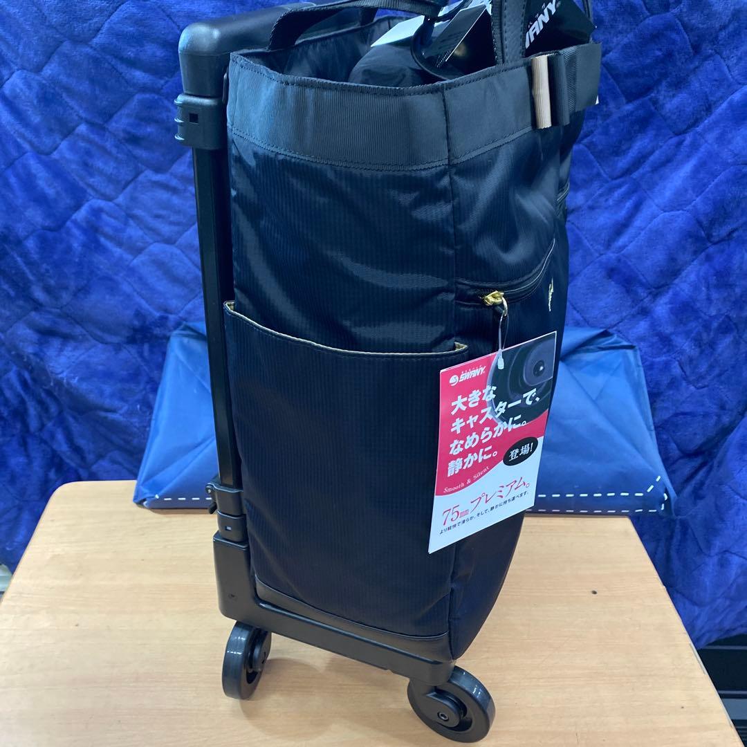 未使用品　SWANY ルバンド (L21) ブラック <4輪ストッパー付>