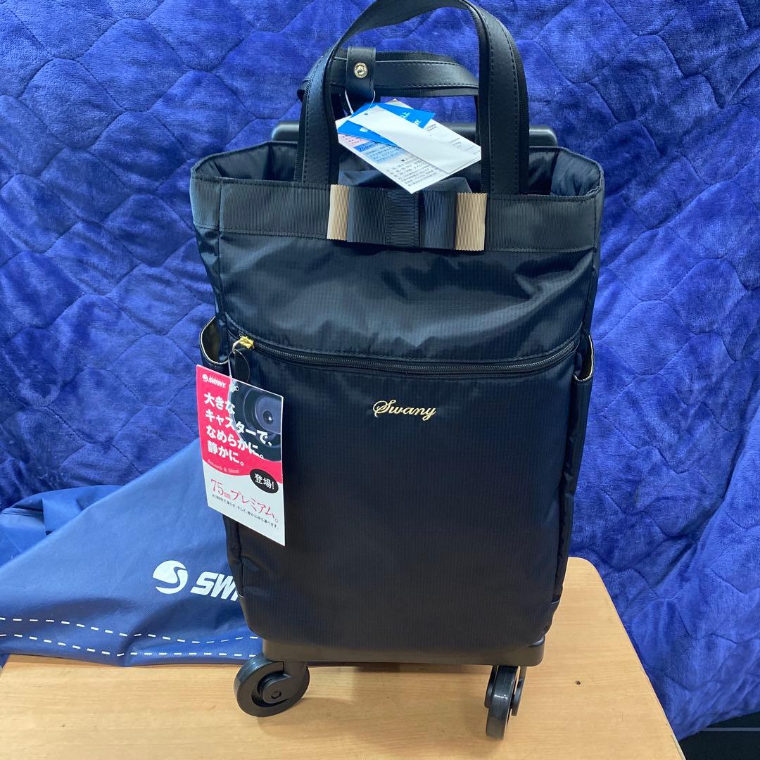 未使用品　SWANY ルバンド (L21) ブラック <4輪ストッパー付>