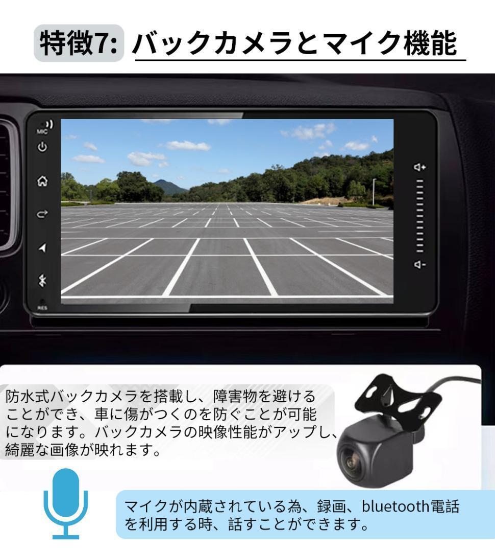 N08K2 7インチ アンドロイドカーナビ Carplay 2+32G 2DIN