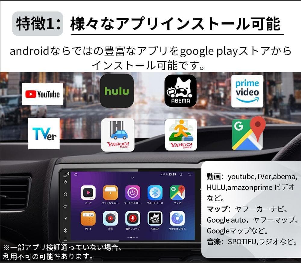 N08K2 7インチ アンドロイドカーナビ Carplay 2+32G 2DIN