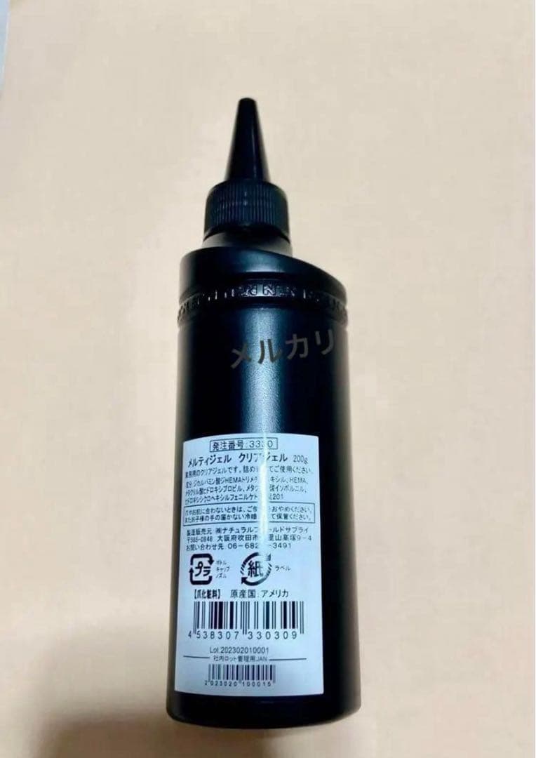 新品　メルティジェル　クリア　200g