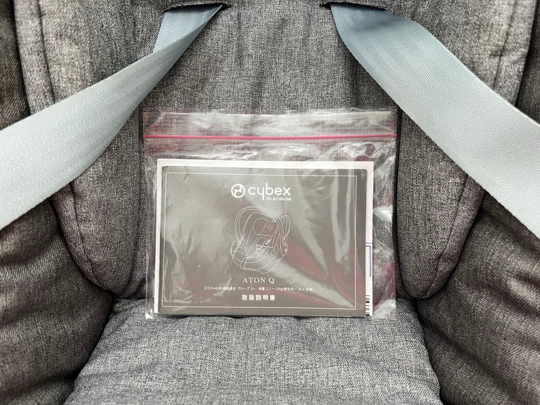 【美品】【cybex】エイトンQ メリオアダプター付き