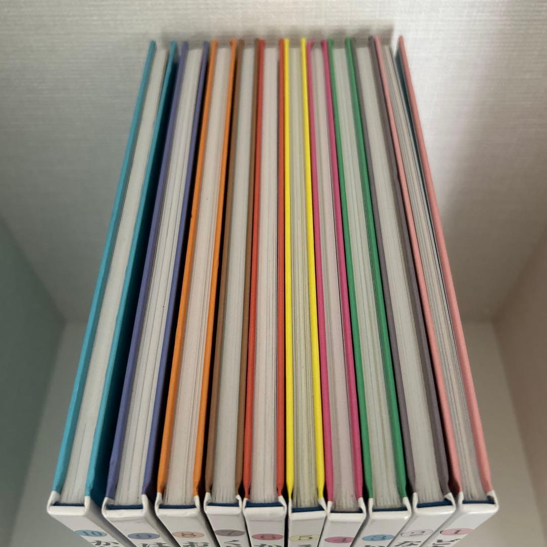 さんすうだいすき　全10巻セット　遠山啓著