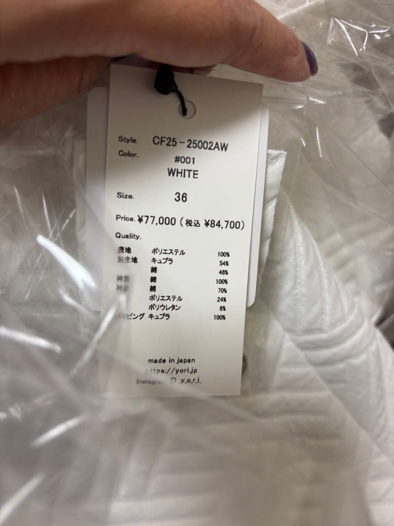 yori【familiar × shirocon】もくもくキルトチェッ