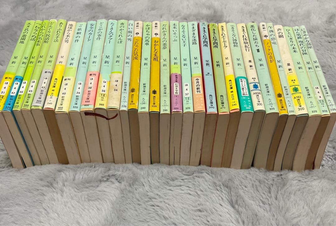 星新一 31冊セット