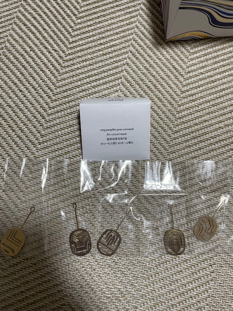 ディプティック　カルーセル　キャンドル