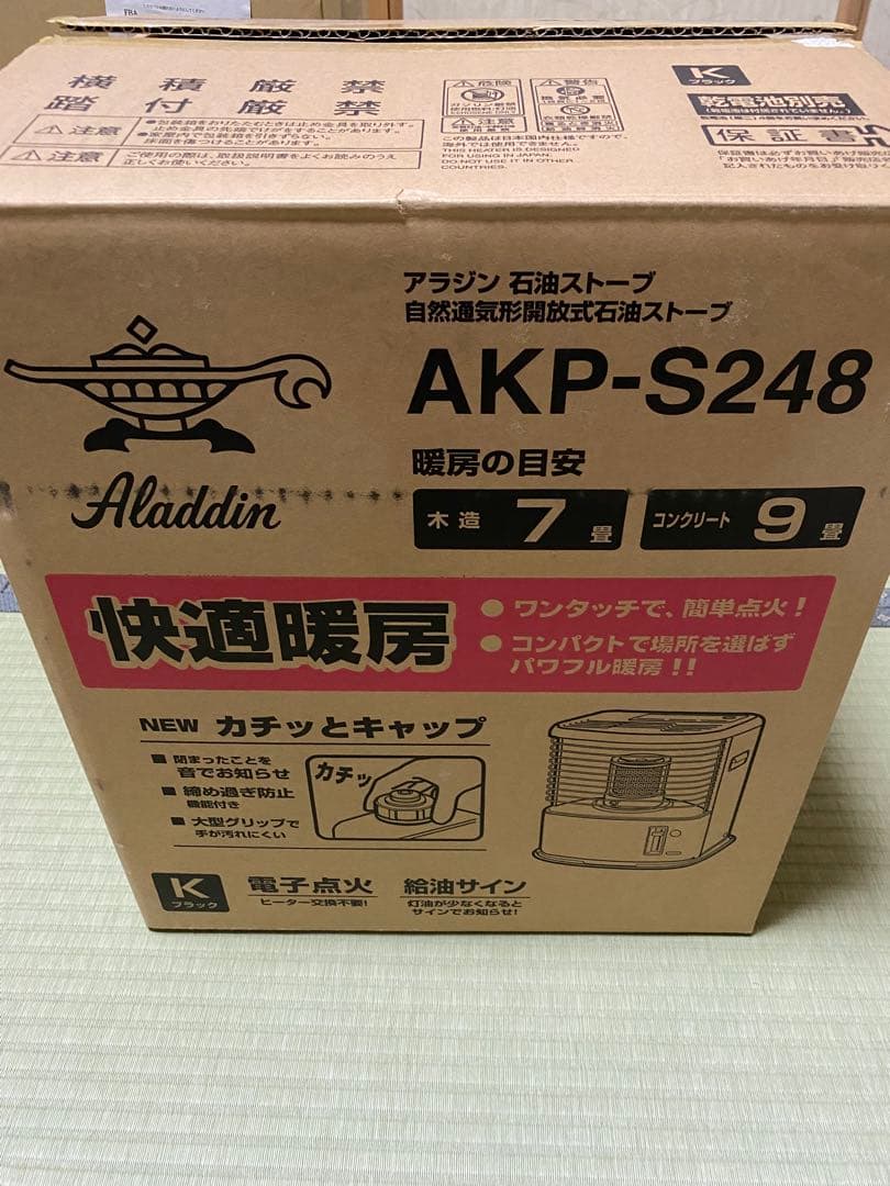 Aladdin 石油ストーブ AKP-S2402/K ブラック