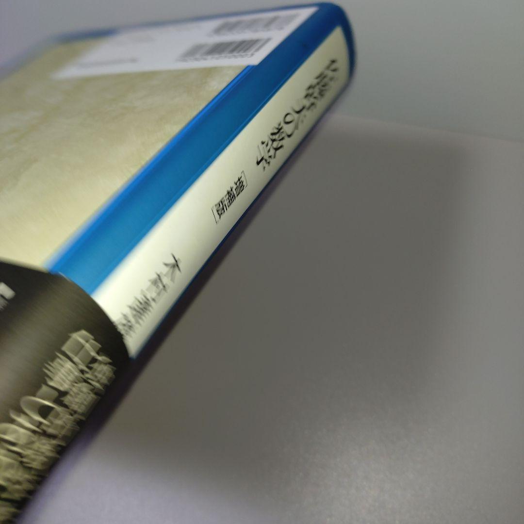 佐藤幹夫の数学