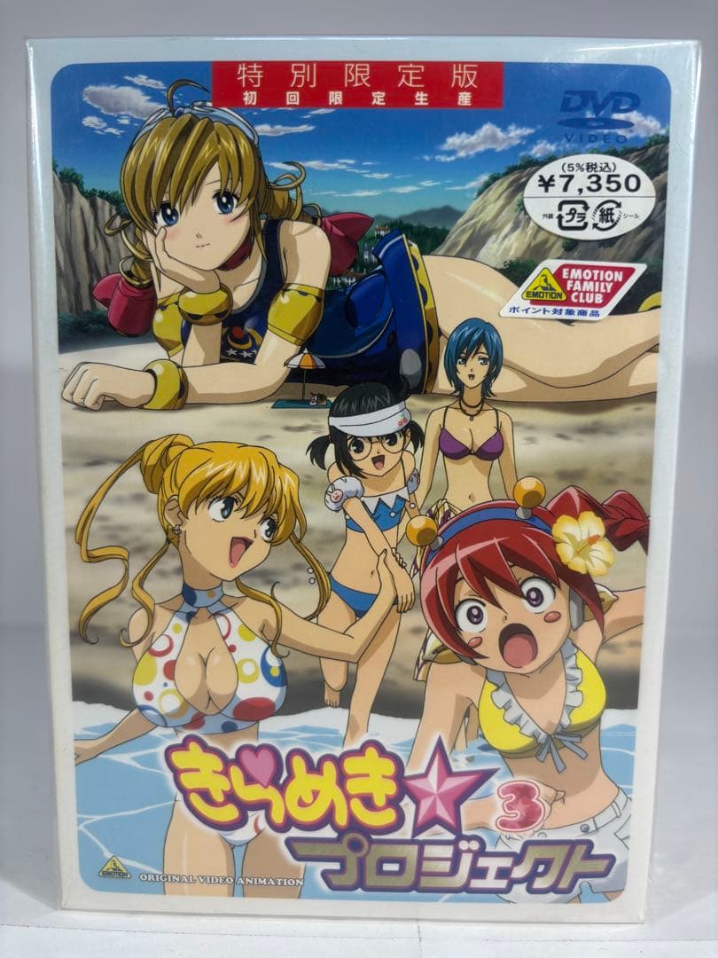 【未開封品】きらめきプロジェクト DVD 4枚組 特別限定版 フィギュア特典