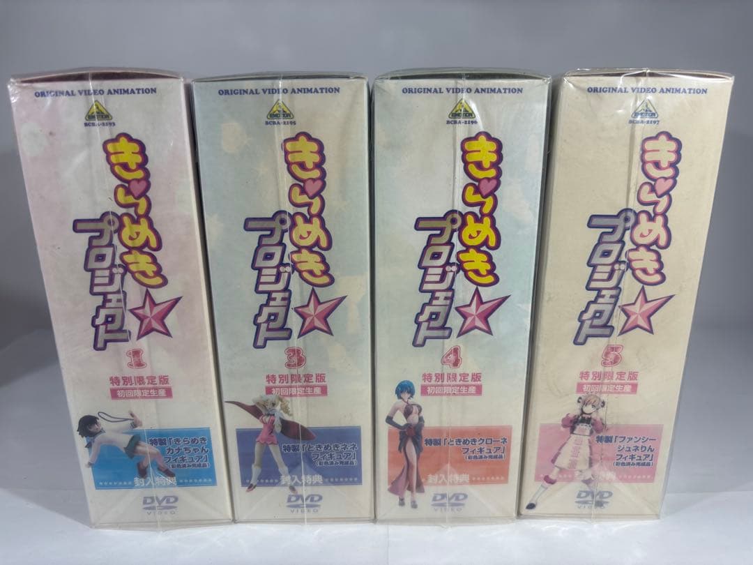 【未開封品】きらめきプロジェクト DVD 4枚組 特別限定版 フィギュア特典