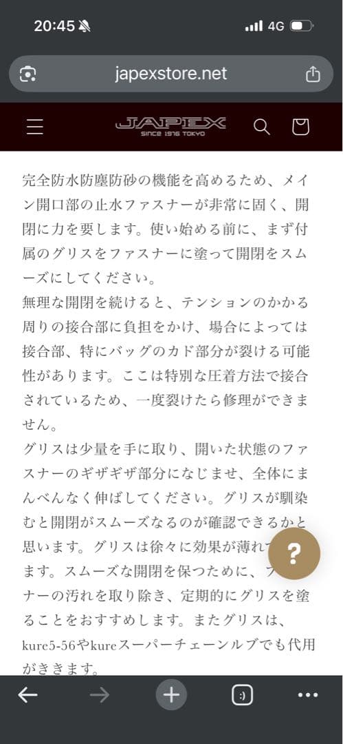 エンデュリスタン ENDURISTAN ハリケーン バックパック 15L