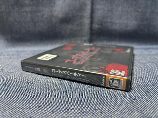 3DS☆コープスパーティー ブラッドカバー リピーティッドフィアー☆新品・未開封