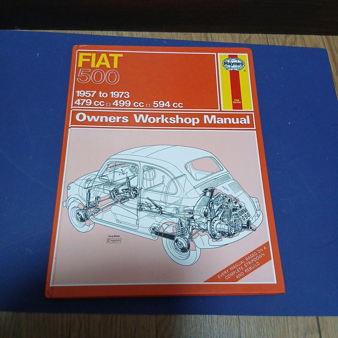 FIAT 500 オーナーズワークショップマニュアル 1957-1973
