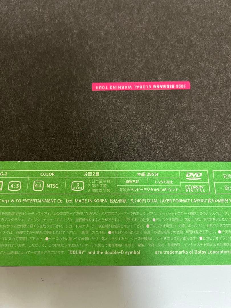 BIGBANG CD DVD まとめ売り ㉖