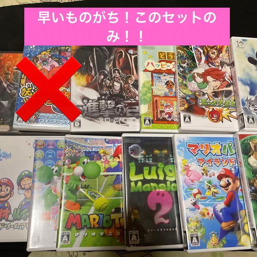 3ds ソフト　まとめ売り