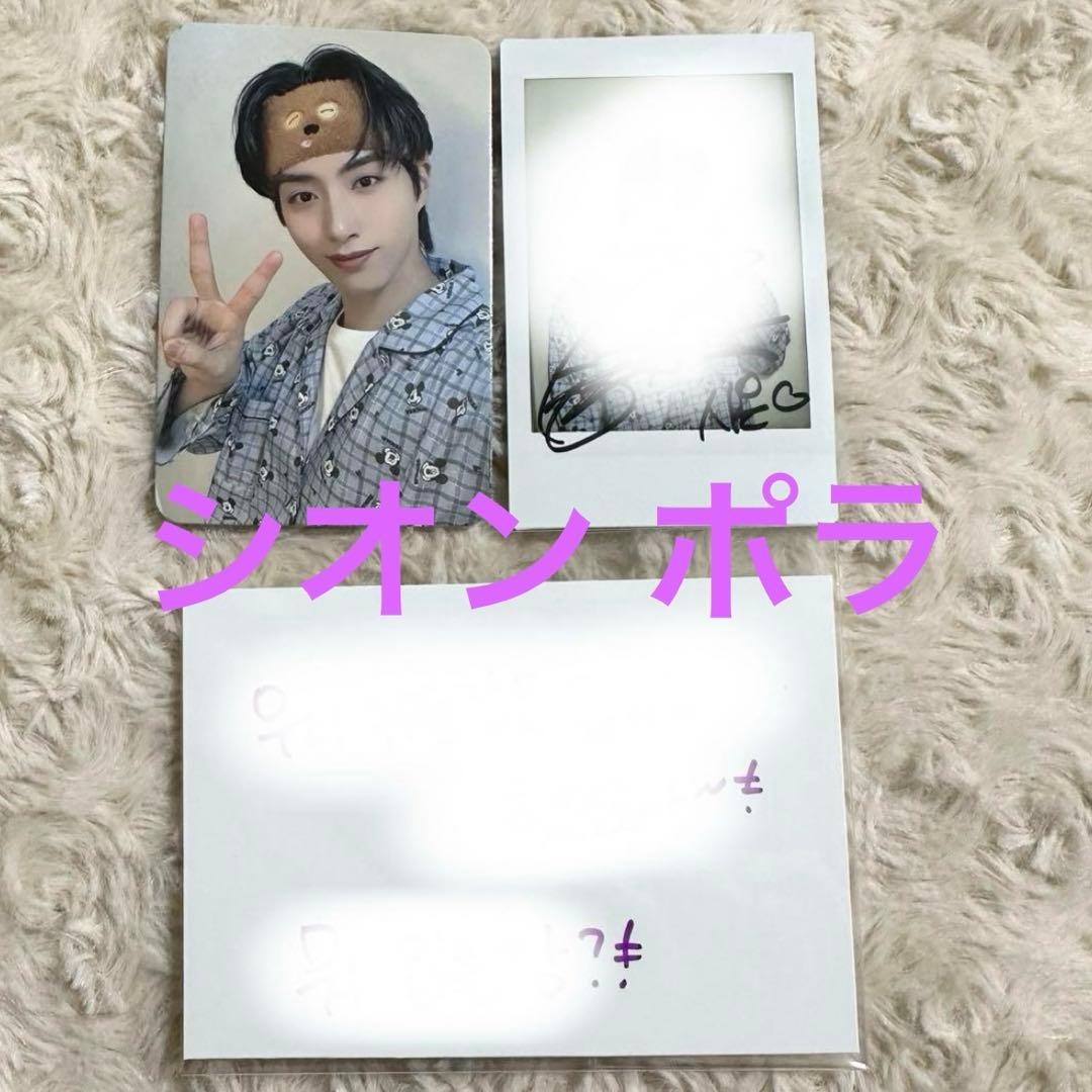 ONEUS シオン ポラ