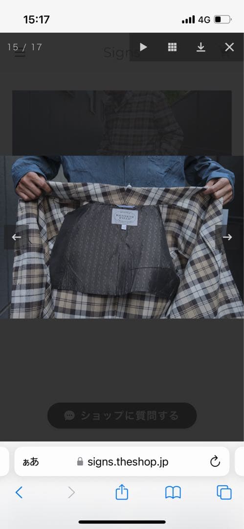 ジャケット・アウター kenneth field SHAWL JACKET NEL CHECK