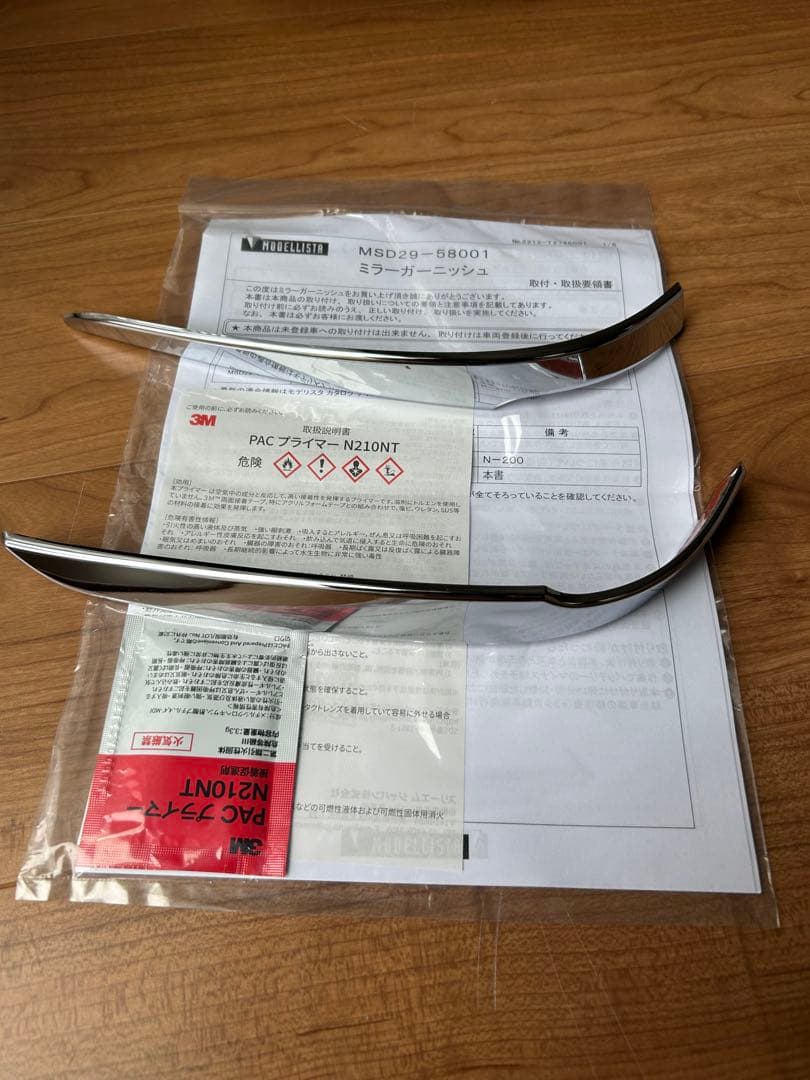 40アルファード、ヴェルファイア　MODELLISTA ミラーガーニッシュ