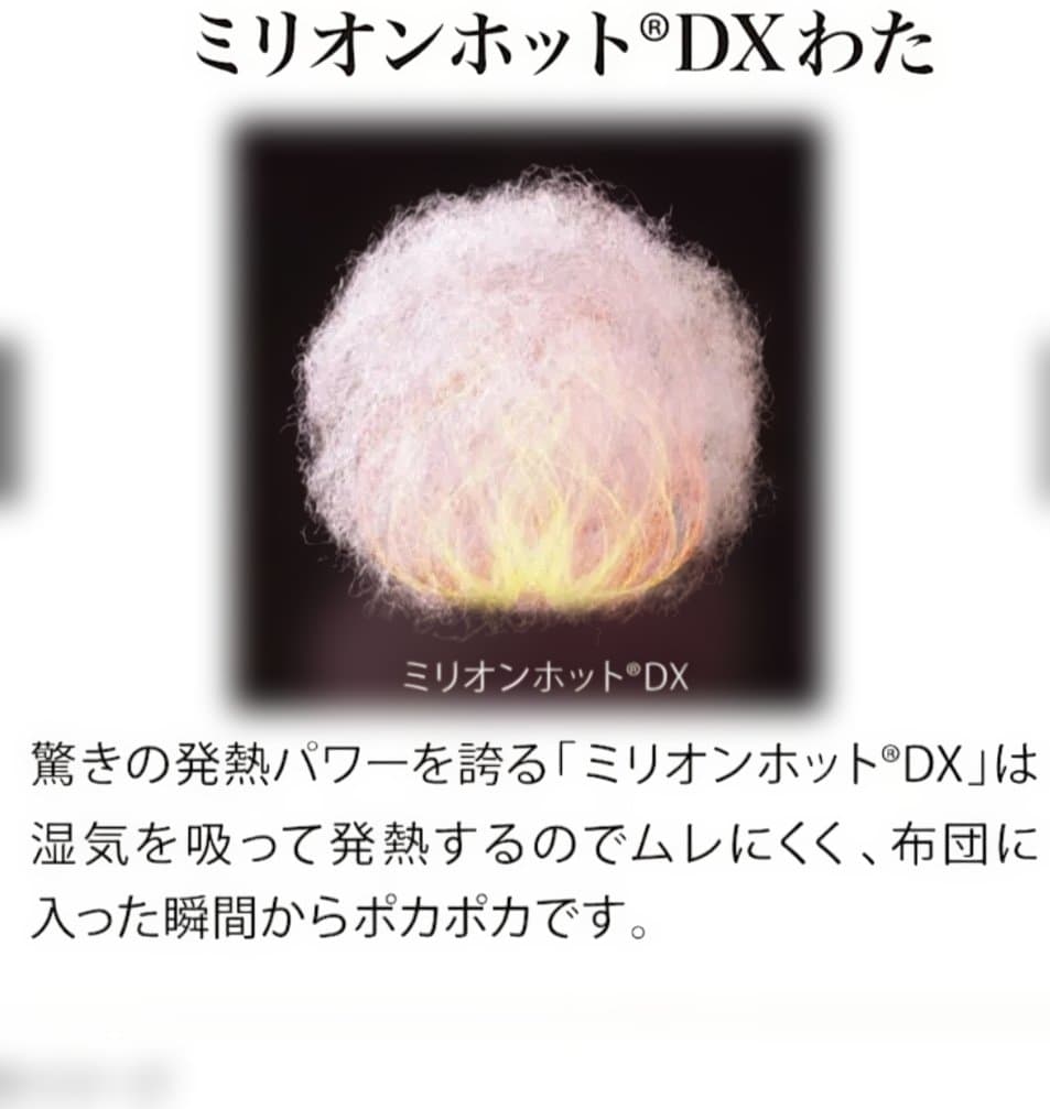 yamayama。です ヒートループハイパーシングルセットグレー 2組