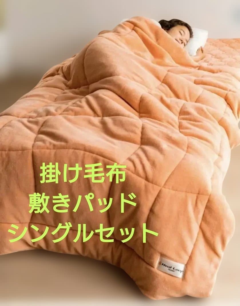 yamayama。です ヒートループハイパーシングルセットグレー 2組