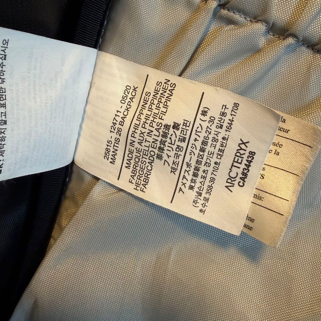 アークテリクス　マンティス26 廃盤　リュッブラック