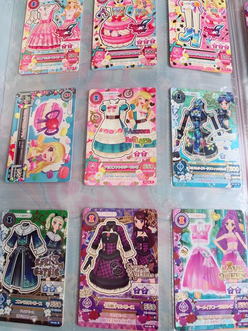 アイカツビジュアルコレクションブック【カード付き】