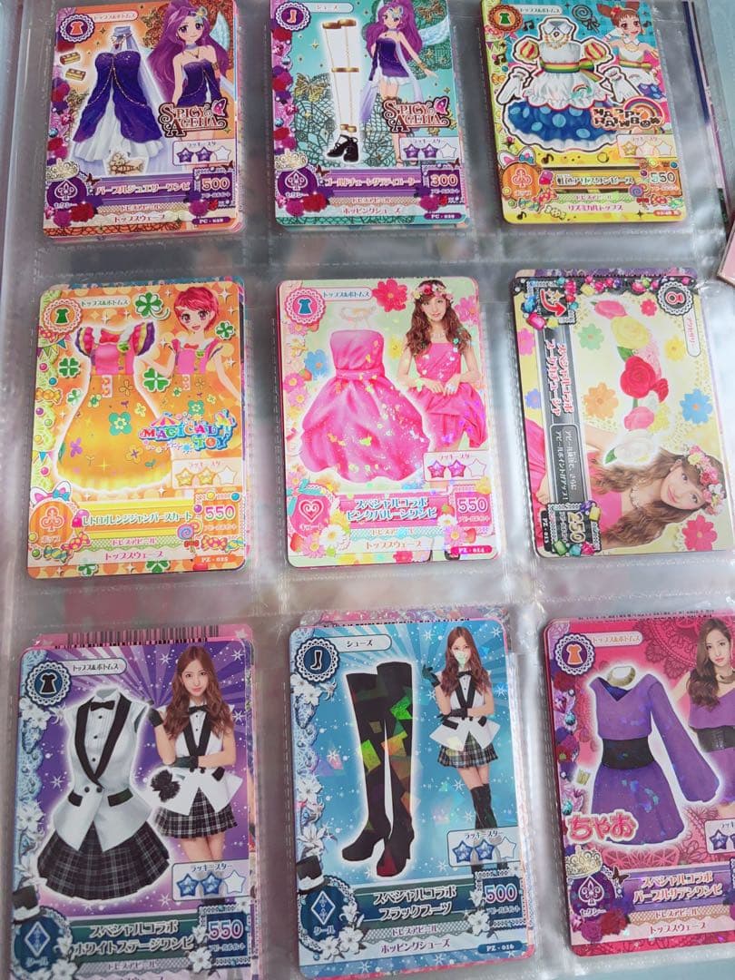 アイカツビジュアルコレクションブック【カード付き】