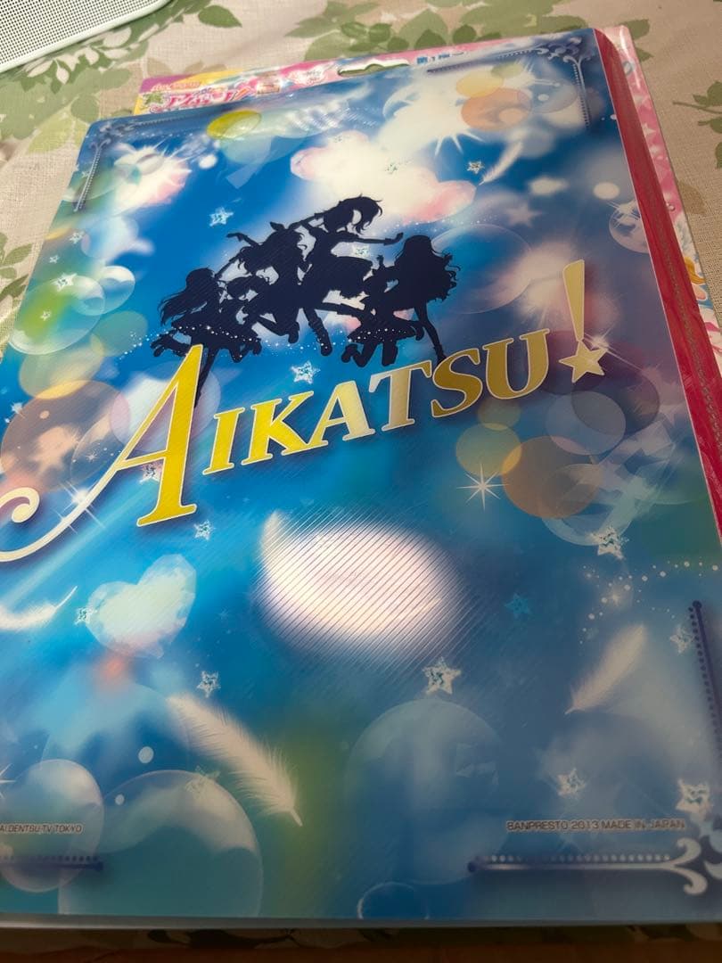 アイカツビジュアルコレクションブック【カード付き】
