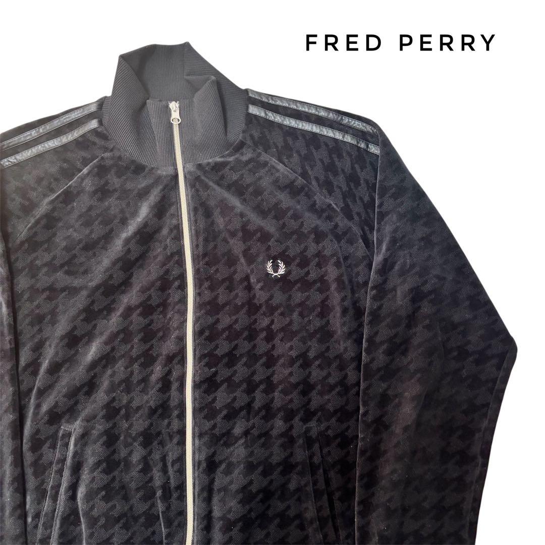 FRED PERRY｜フレッドペリー　ベロアトラックジャケット　ジャージ　月桂樹