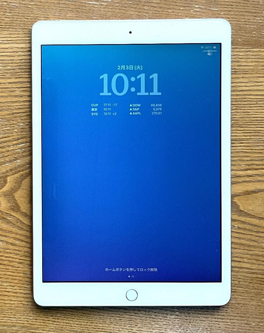 Apple iPad (第８世代) Wi-Fi+Cellular 32GB 白