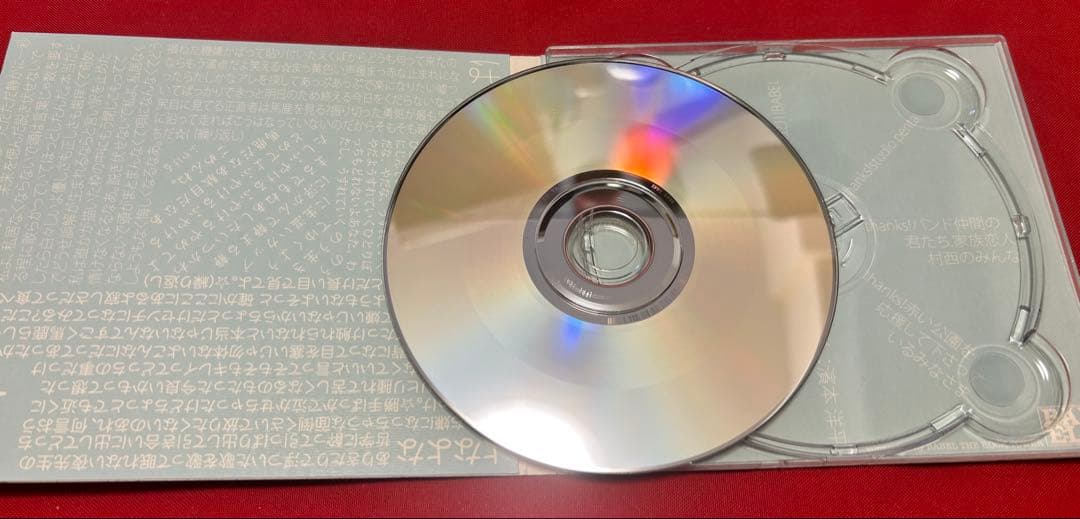 【超希少】赤い公園　インディーズ盤　Walk with BREMEN