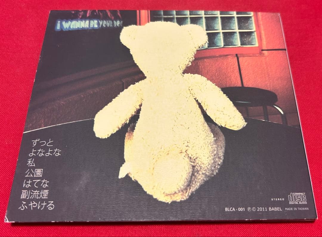 【超希少】赤い公園　インディーズ盤　Walk with BREMEN