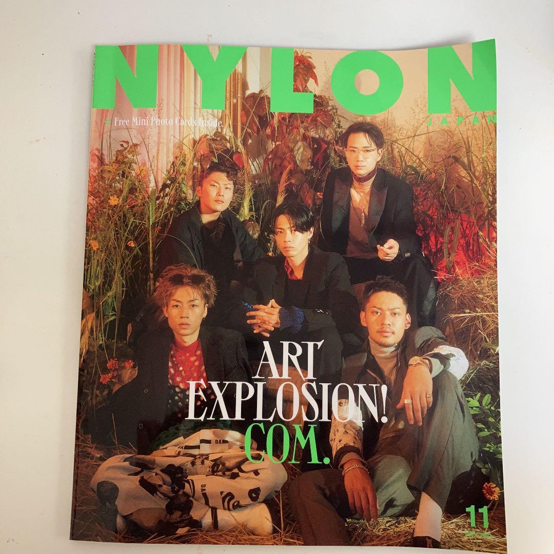 DREAM NYLON コムドット