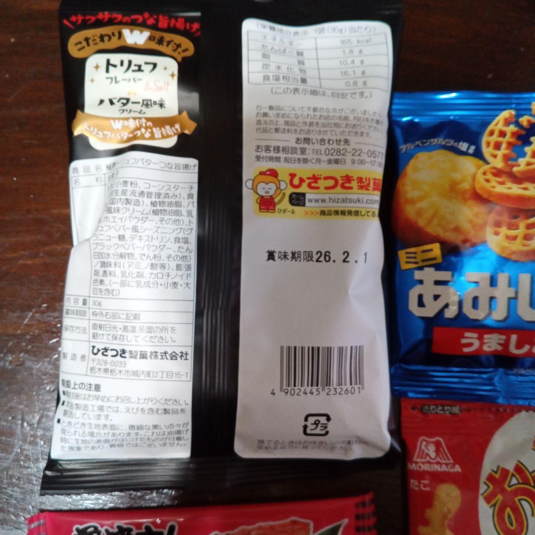 コスメブーケ　２点セット ブーケプルズ　ウェディングブーケ