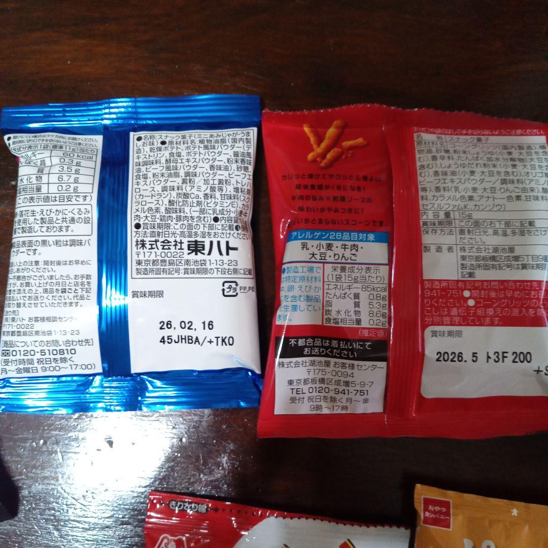 コスメブーケ　２点セット ブーケプルズ　ウェディングブーケ