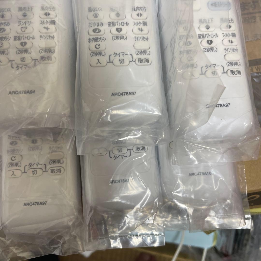 ダイキンエアコンリモコン新品まとめ売り