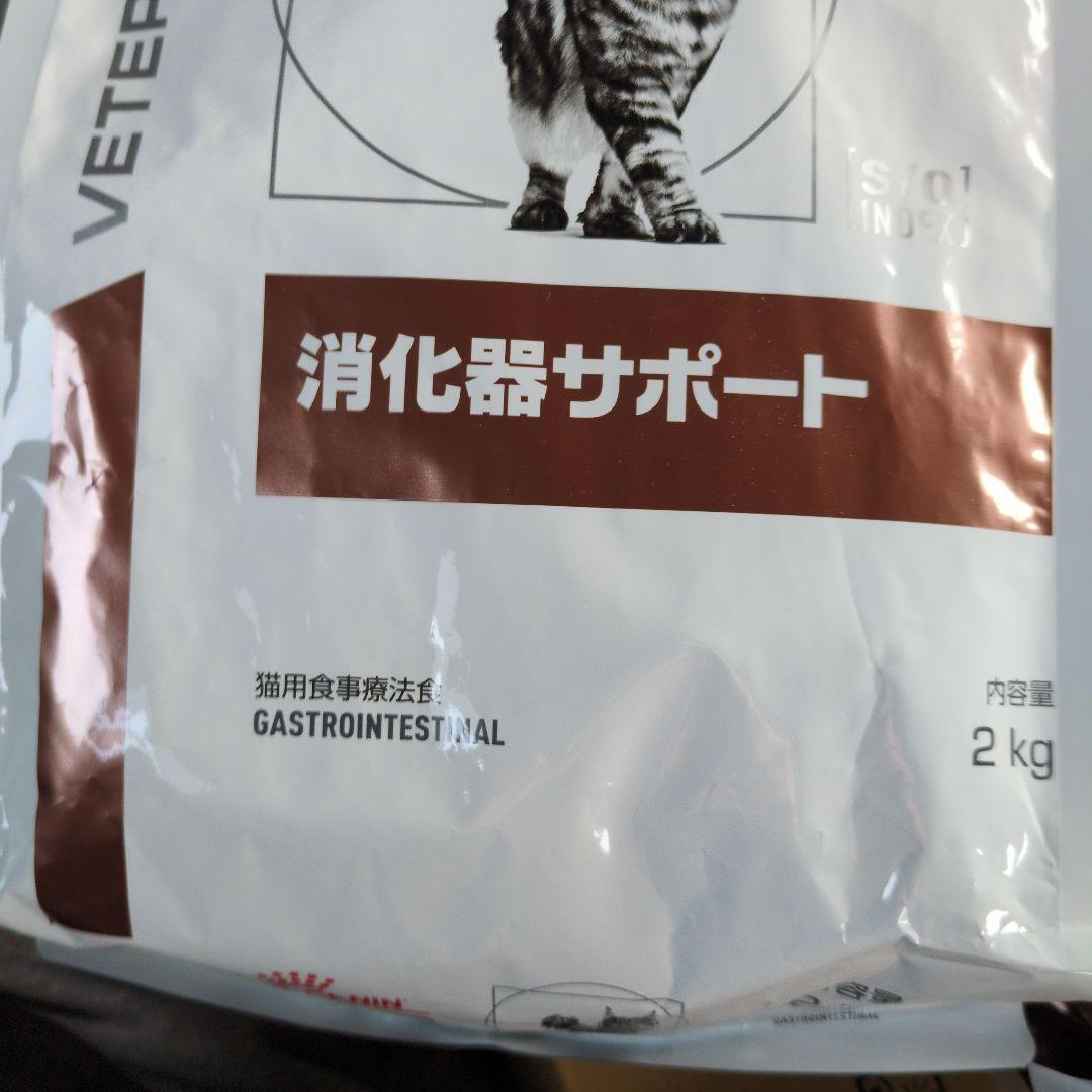  CANIN 消化器サポート 2kg×２袋