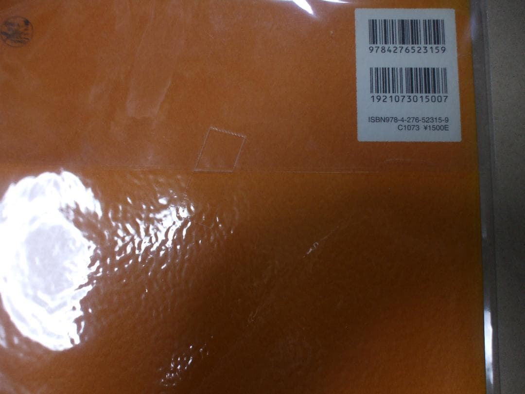 なかにし礼 訳詩コレクション シューマン:歌曲集[女の愛と生涯] 楽譜