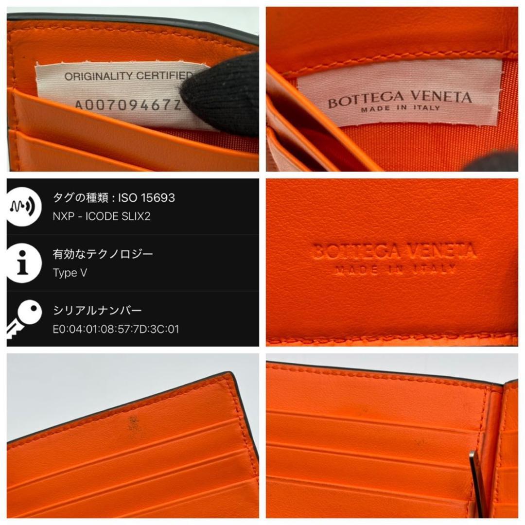 極美品 袋 現行 ボッテガヴェネタ マキシ カセット マネークリップ 黒 札入れ