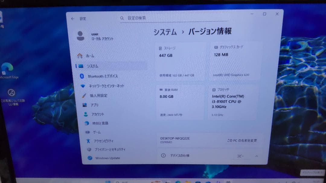 Windowsデスクトップ ESPRIMO Q558/V Windows11 SSD Office2016