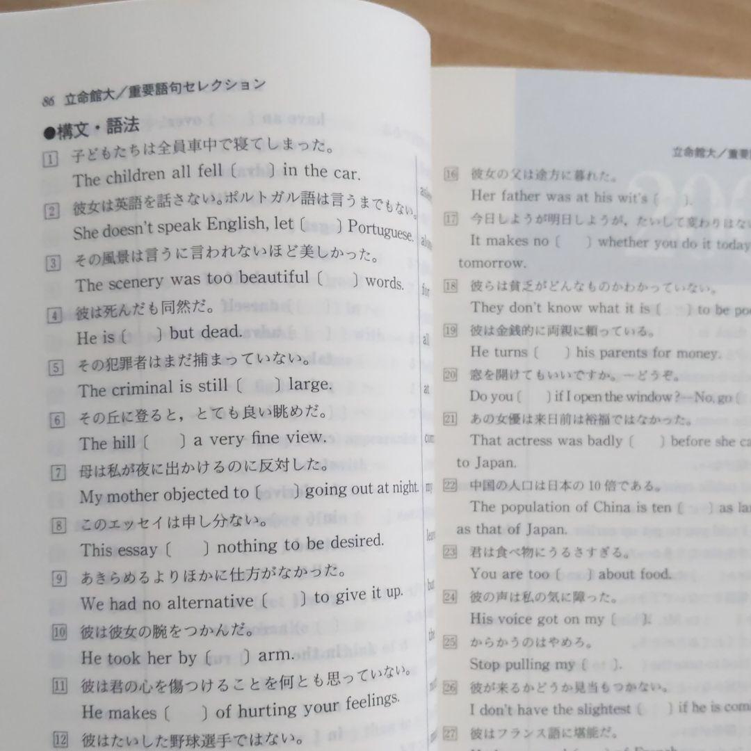 ご購入前にコメント 2001~2006 宮崎大学 立命館大学