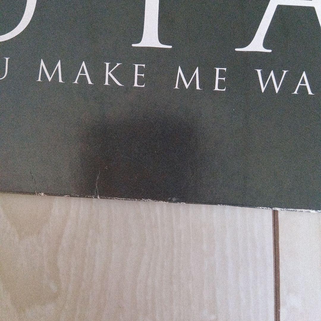 UTADA YOU MAKE ME WANT TO BE A MAN宇多田ヒカル