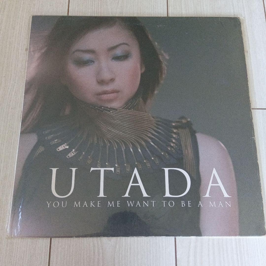 UTADA YOU MAKE ME WANT TO BE A MAN宇多田ヒカル