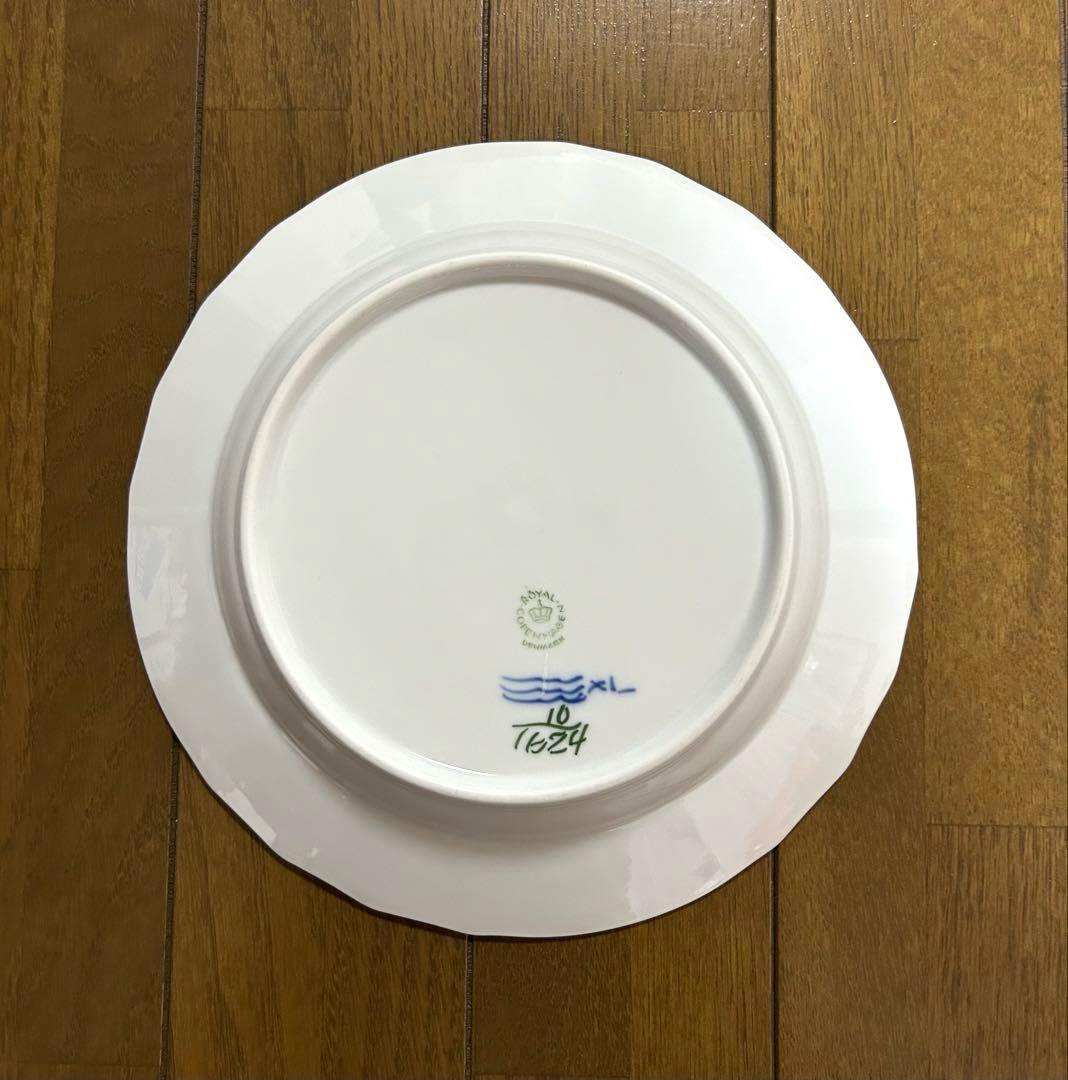 ロイヤルコペンハーゲン ブルーフラワーカーブ 20cm