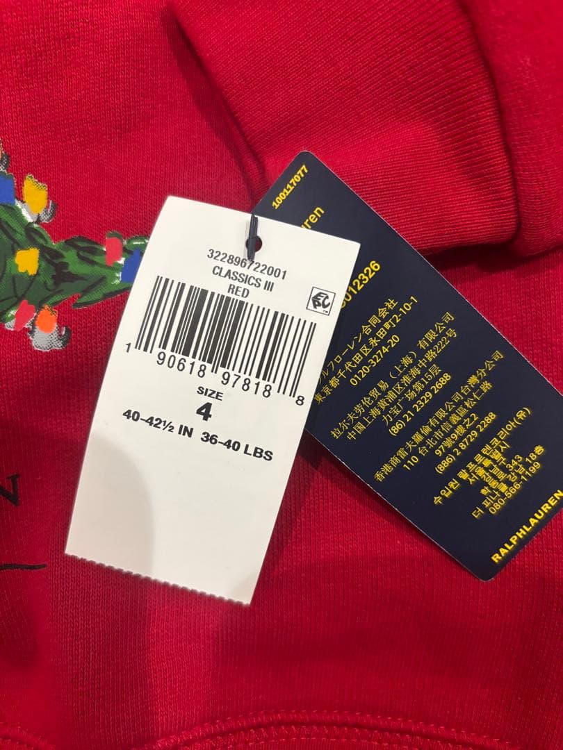 Polo Ralph Lauren ポロベア トレーナー 4