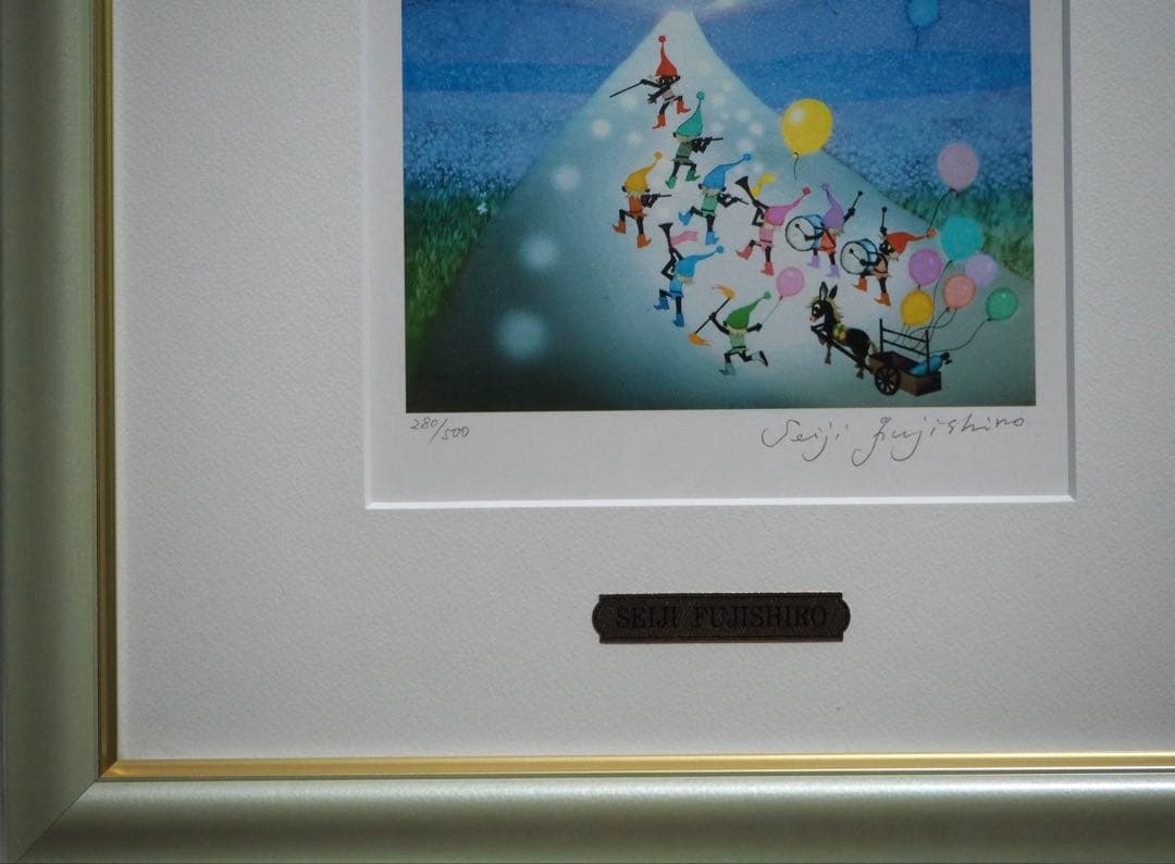 真作■藤城清治 版画 ラベンダー畑の夢 直筆サイン■レフグラフ 絵画 こびと