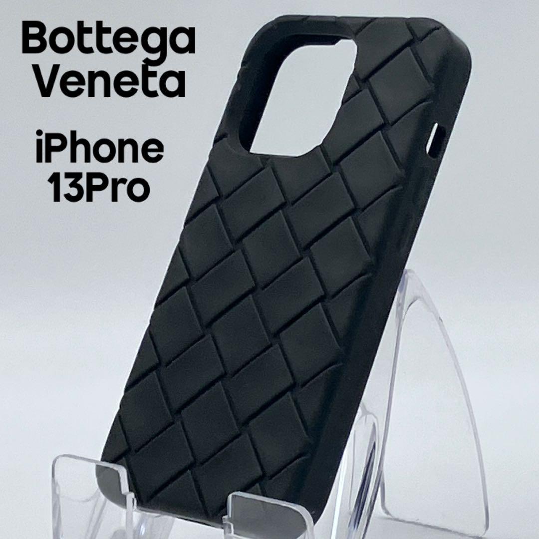 ソラ　iPhone 13 PRO ブラック